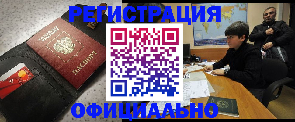 регистрация для школы в Комсомольске-на-Амуре